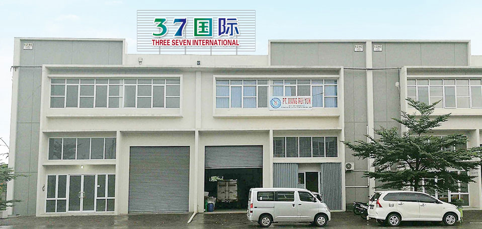 印尼分公司 印尼分公司