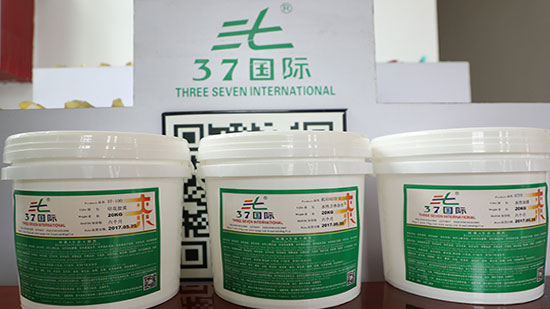 37國(guó)際涂料品質(zhì)上乘，值得信賴！