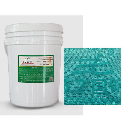 透明厚板漿打底漿 透明厚板漿打底漿