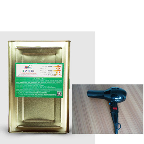 PC塑料油漆 -37國(guó)際 PC塑料油漆 -37國(guó)際