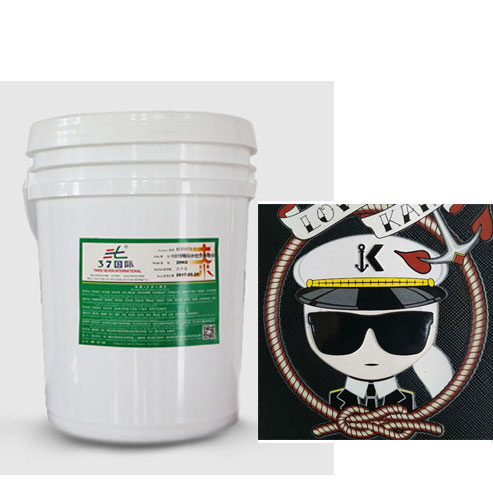 絲印厚板漿 厚板燙金漿-37國(guó)際