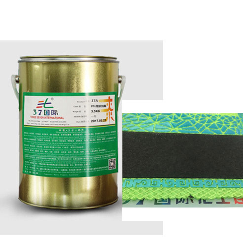 橡膠顆粒油墨 橡膠顆粒油墨