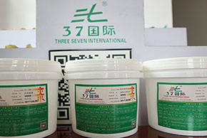 37國(guó)際涂料品質(zhì)上乘，值得信賴(lài)！